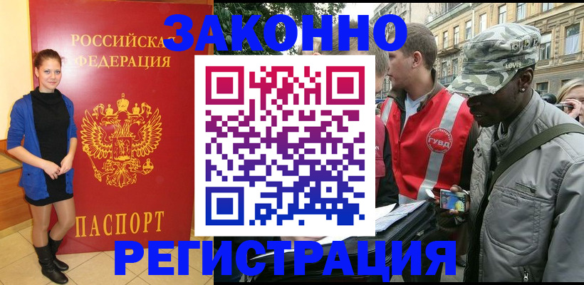 найти адрес прописки в Мегионе