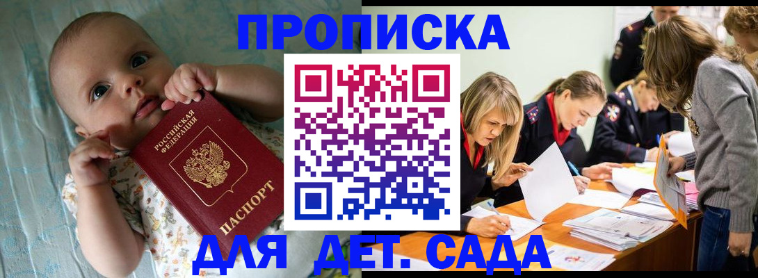 где прописаться в Мегионе