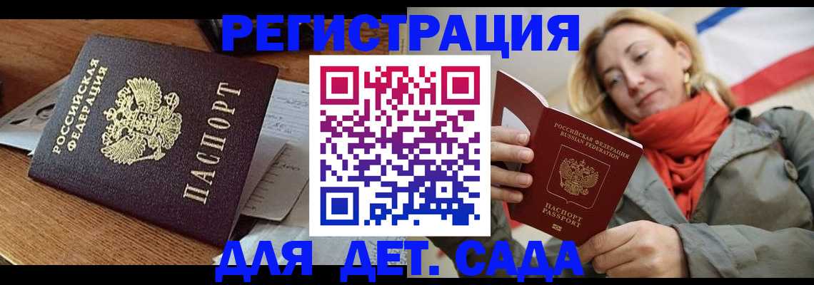 временная регистрация поиск в Мегионе